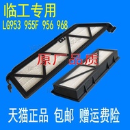 ตัวกรองอากาศสำหรับ LINGONG Loader