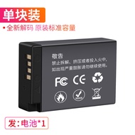 Pin Máy Ảnh Canon LP-E17 Dung Lượng Lớn Tương Thích Với Máy Ảnh DSLR Canon EOS M6 M5 M3 760D 750D 80