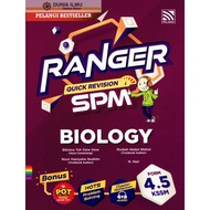 BUKU RUJUKAN : RANGER REVISI CEPAT SPM BIOLOGY FORM 4.5 KSSM