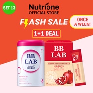 [Flash Deal SET]  NUTRIONE BB LAB Pome-Collagen Pack - Good Night 1BOX + Pomegranate Collagen Jelly 1BOX