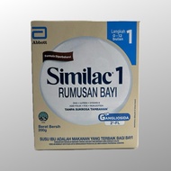 Similac Step 1 200g for 0-12mths