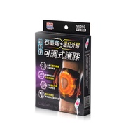 Success Graphene+Far Infrared Adjustable Knee Pads/Piece S5093