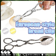 Retro Fruit Salad Cake Clip Buffet Food Tong Gold/Silver Snack Clip Salad Pastry Clamp Baking Cafete