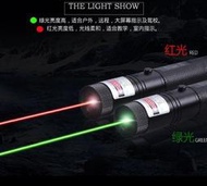 laser303激光手電遠射綠光紅光強光鐳射燈教練教鞭紅外線售樓沙盤