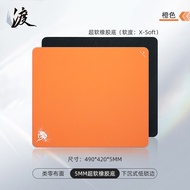 臻火渡 鼠标垫电竞fps顺滑细面  纯色竞技游戏专用大号小号桌垫 CSGO LOL PUBG 无畏契约守望类零红染2 橙色 490*420*5 锁边 天然橡胶底