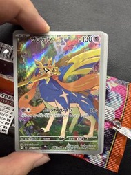 寶可夢劍盾 Zacian SAR 卡牌 蒼響