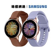 【現貨】Samsung 智慧手錶 Galaxy Watch Active2 臺灣公司貨 SM-R830