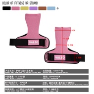 Valeo Fitness Palm Gloves Male Pull-Up Bench Press Microfiber Wristband Deadlift Booster Belt Deadli