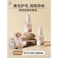 LITTLEPAWS Pet Essential Oil Dog Fragrance Oil Massage Touch Oil Cat Fragrance Hair Care Remove Odor