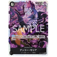 OP06-086 | SR | CHARACTER Gecko Moria