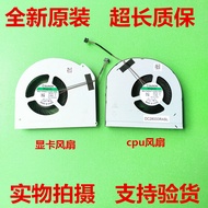 Suitable for Dell Dell Precsion 7760 M7760 Notebook Cooling Fan 0KPYYT 0X7RP6
