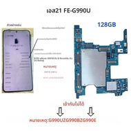 ปลดล็อกเมนบอร์ดสําหรับSamsung Galaxy 5G S21 G991 S21FE G990 S21 Ultra G998U G998B S21 Plus G996B/Uทํ