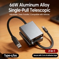 Elough 4 IN 1 66W Retractable USB/Type C to Type C/lOS Fast Charging Cable With Aluminum Alloy Box F