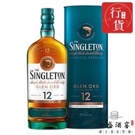 The SINGLETON of Glen Ord 12 Years Old 蘇格登12年