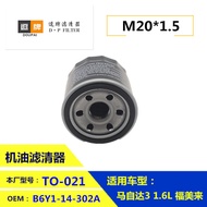 #B6Y1-14-302A Suitable for Mazda 3 Hippocampus 323 Fumeilai Car Oil Filter #