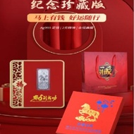 Commemorative Silver C Noon Horse New Year's Eve Insurance Gift 12-30 */*-+