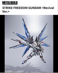 MB metal build strike freedom Gundam 模型 高達 合金 自由 突擊 Revival