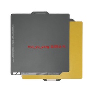 Qi Pang 3D Printing Hot Bed Sublimation Board kp3s pro/Bambu Lab X1 Bamboo Platform Magnetic Steel F