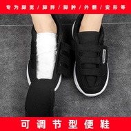 AT/♈Wide Toe Shoes Big Foot Bone Elderly plus-Sized plus-Sized Extra Wide Shoes Special Puffiness Shoes for Gout Surgery