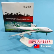 Latest Aeroplane/ Aircraft Model- Eva Air B747(BIG) (Taiwan)