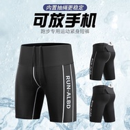 Pants 跑步紧身裤男运动田径训练五分裤压缩高弹冰丝速干健身骑行打底裤/燕7.28优惠