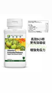 Amway x Nutrilite 安利 紐崔萊 Supplement 長效維他命C Vitamin C Extended Release  120粒