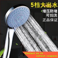 Strong Supercharged Shower Head Shower Set Shower Head Spray Shower Head Faucet Water-Saving Nozzle Home Versatile LAE6
