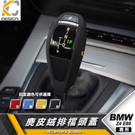 BMW Gear Shift Suede Deerskin Z4 sDrive 18i Alcantar