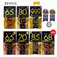 BENNS Dark Chocolate Sugar Free Low Sugar Vegan [HALAL] Coklat Hitam 无糖低糖黑巧克力
