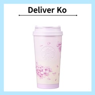 [Starbucks] 2024 Korea SS Blossom Secret Garden Elma Tumbler 473ml