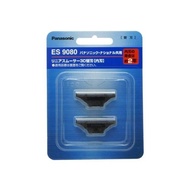 Panasonic spare blade for men's shaver ES9080 【SHIPPED FROM JAPAN】