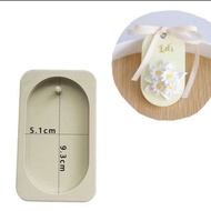 蠟片模 模具 石膏 擴香石 蠟燭 Wax Tablets Mold Candle Aroma Stone DIY