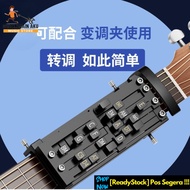 8-Chord Guitar Trainer Folk Guitar Chord Presser Guitar Chord Assistant Guitar Training Tool