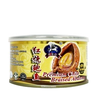 天马牌 - 红烧四头鲍鱼 TM BRAISED ABALONE (SOS) 180G (4PCS)