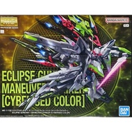 MG 1/100 Eclipse Gundam Maneuver Striker [Cyberised Color] The Box Has Scratches.