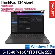 《Lenovo 聯想》ThinkPad T14 Gen 4(14吋WUXGA/i5-1340P/16G/1TB PCIe SSD/MX550/特仕版)
