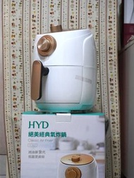 [全新]HYD 絕美經典氣炸鍋(白色)D-552