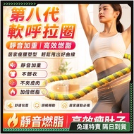Next Day Arrival🏆New Upgraded Third Generation Webbing Hula Hoop🏆Free Teaching Soft Hula Hoop Hula H