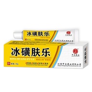Zhongzheng Pharmaceutical Ice Sulphur Skin Relief Antibacterial Cream for Summer Home Use18g Portabl