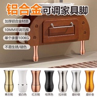 Free Shipping European Style Aluminum Alloy Cabinet Legs TV Cabinet Legs Adjustable Bathroom Cabinet