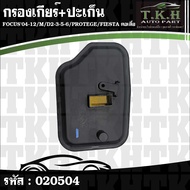 Gear Filter + Gasket Low Neck FOCUS'04-12 M/D2-3-5-6 PROTEGE FIESTA FN01-21-500 020504