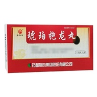 Pujitang Amber Dragon Pill 1.8g * 10 Pills/Box Prescription Pills 3.25