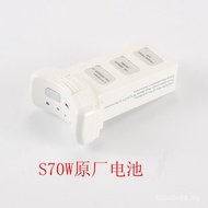 Aksesori Gear Pendaratan Bateri Bateri Pintar Shiji S70W GPS Drone