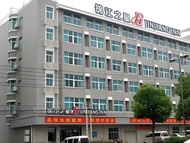 錦江之星諸暨寶龍廣場高鐵站酒店 (Jinjiang Inn Zhuji Baolong Plaza High-Speed Railway Station)