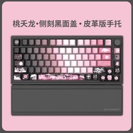 Batknight BK75 Mechanical Keyboard with Hand Rest Triple Mode Peach Dragon Side Engraving Office Gam