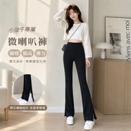 [Taiwan Shipment] Free Shipping Small Micro-Flared Pants Girls Flared Pants Stretch Flared Pants Spl