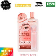 (1 ซอง) Merrezca 2-in-1 Eye Primer & Corrector -Sachet คอเรคเตอร์สูตร Gel-to-Cream 5ml