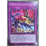Yugioh Raiders' Unbreakable Mind Raiders Unbreakable Mind