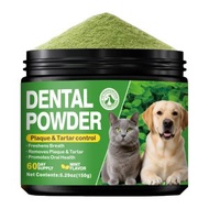 鏟屎官想偷懶 - 狗狗貓咪潔牙粉 -狗狗牙齒清潔粉和貓咪口氣清新劑 - 天然草本配方 狗狗口臭和牙垢去除劑 有效去除牙菌斑 清潔犬貓牙齒 含酶寵物潔牙粉 潔牙固齒 呵護口腔健康 - 60天用量 - 薄