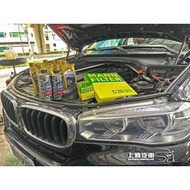 BMW 寶馬 汎德 X6 F16 PTT 5W30 空氣濾網 機油芯 剎車油 例行檢查保養 泰國神油